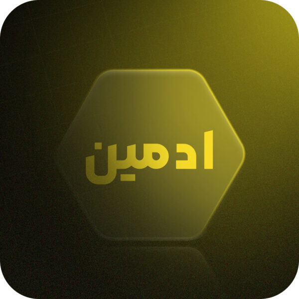 دوره ادمینی